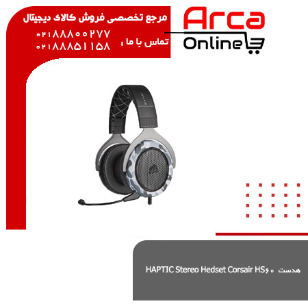 هدست  Corsair HS۶۰ HAPTIC Stereo Hedset